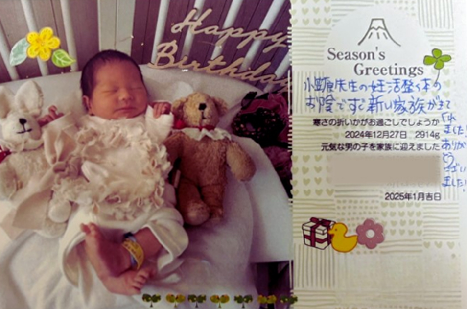 おがさわら整骨院について